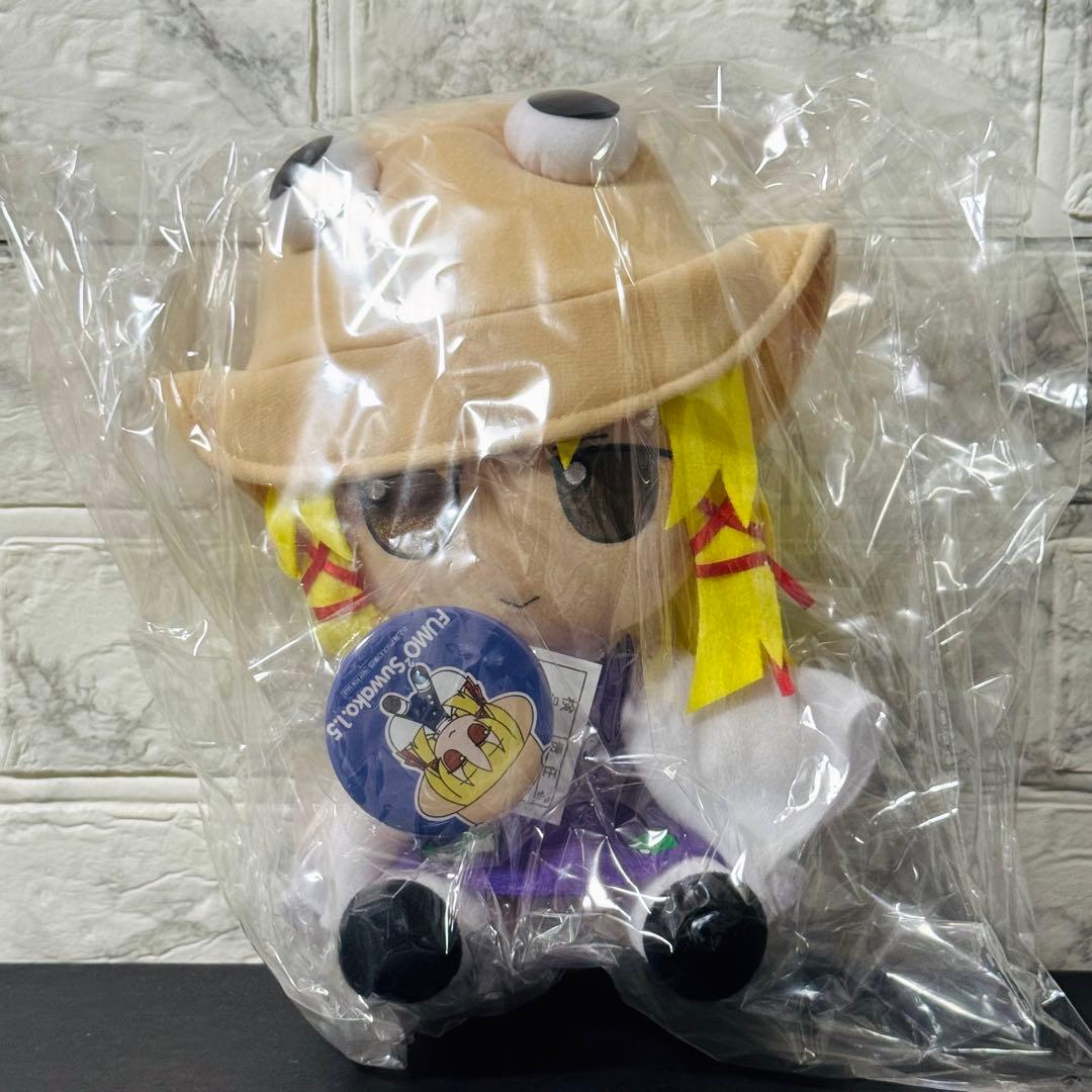 東方ぬいぐるみシリーズ 59 洩矢諏訪子（ver.1.5）ふもふもすわこ