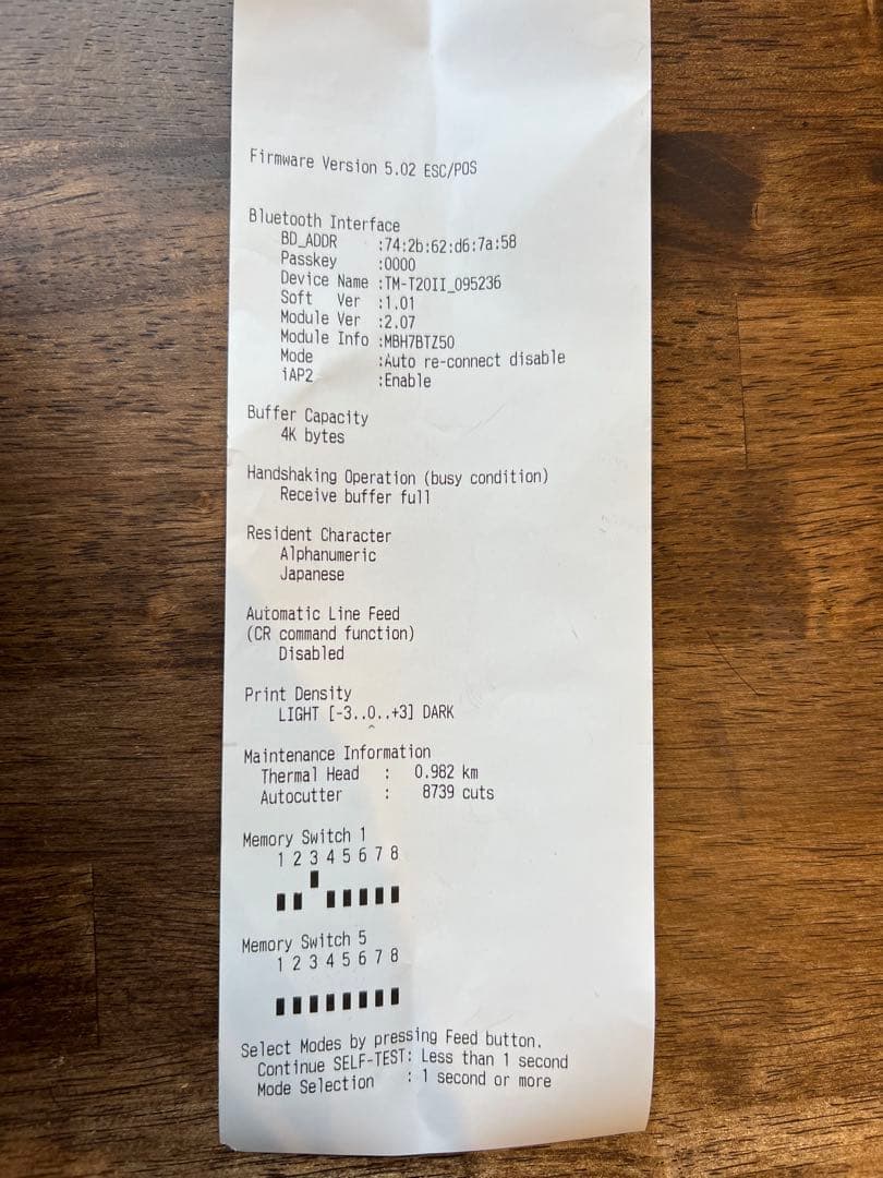 Epson TM-T20II レシートプリンター