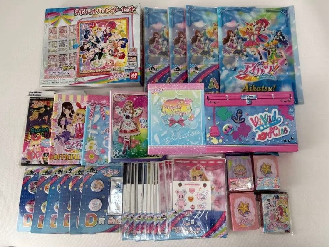 アイカツ　2000枚 バインダー カードケース グッズ まとめ売り