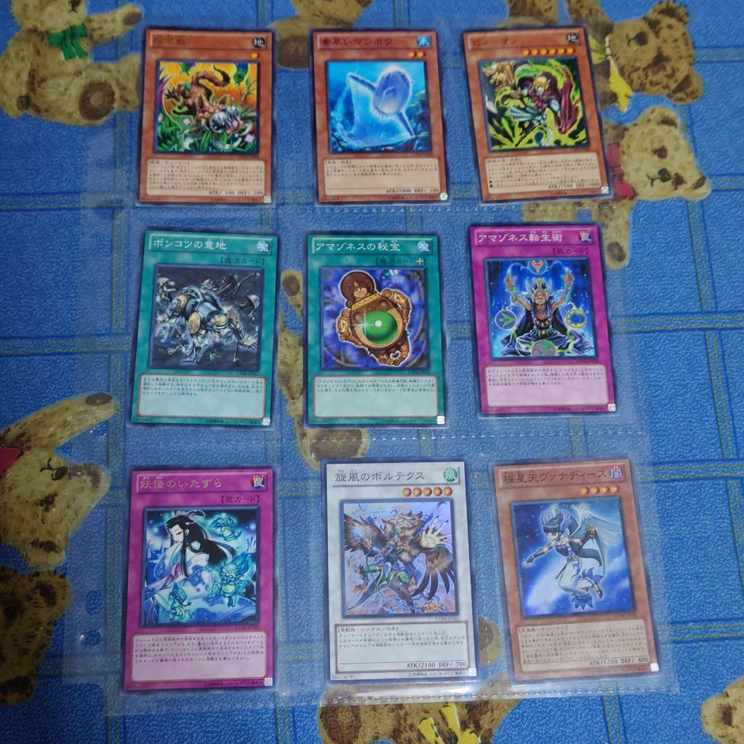 遊戯王引退品　EXTRA PACK Volume 4　まとめ