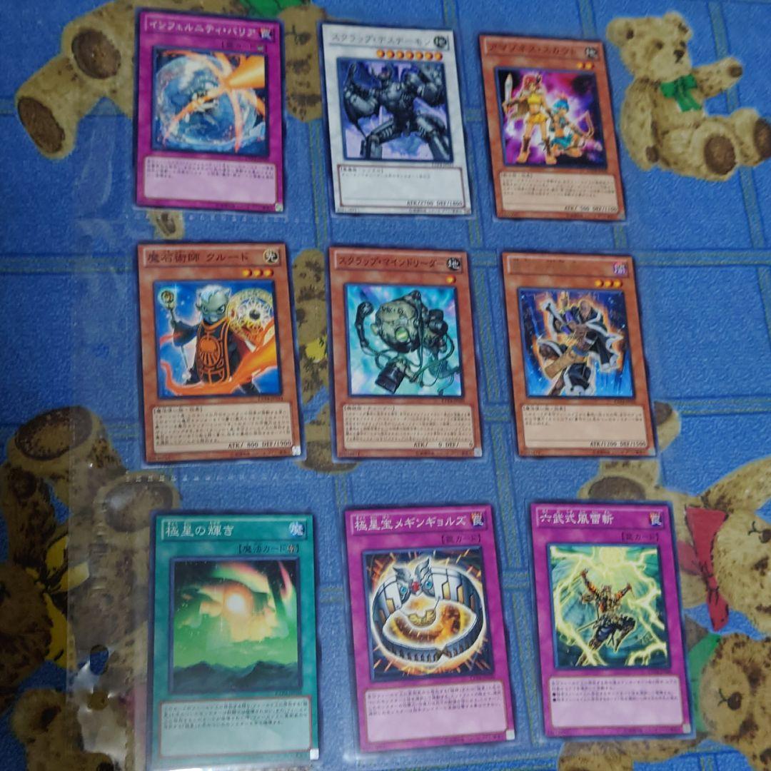 遊戯王引退品　EXTRA PACK Volume 4　まとめ