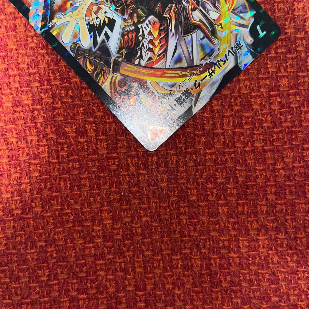 ボルバルザーク・紫電・ドラゴン　シークレット