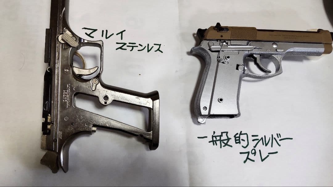 お勧め❗️マルイデザートイーグル50AEバイオハザード ´98限定品後期スライド