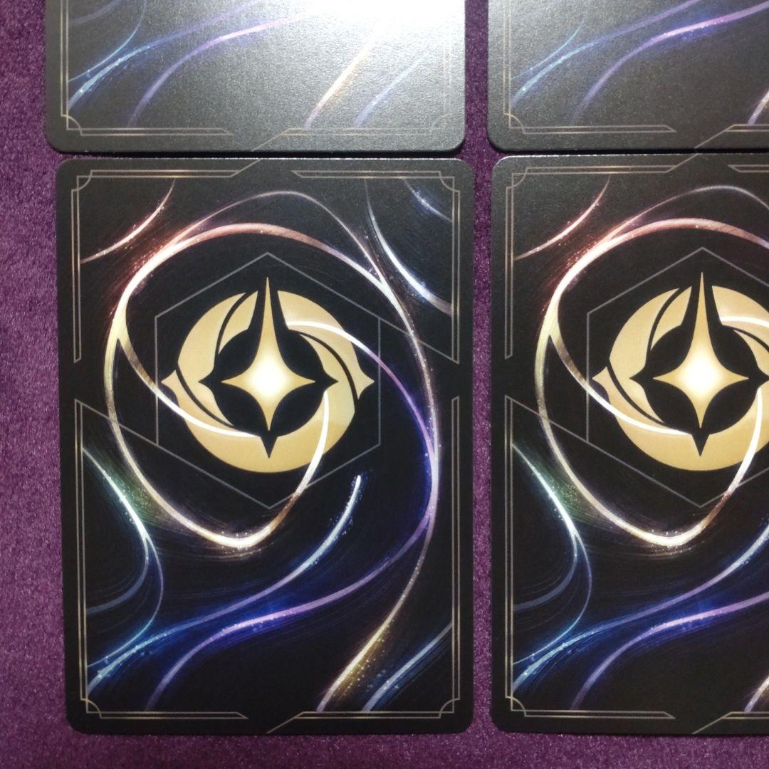 ラプンツェル×４枚　通常　いやしの賜物　花はきらめく　④