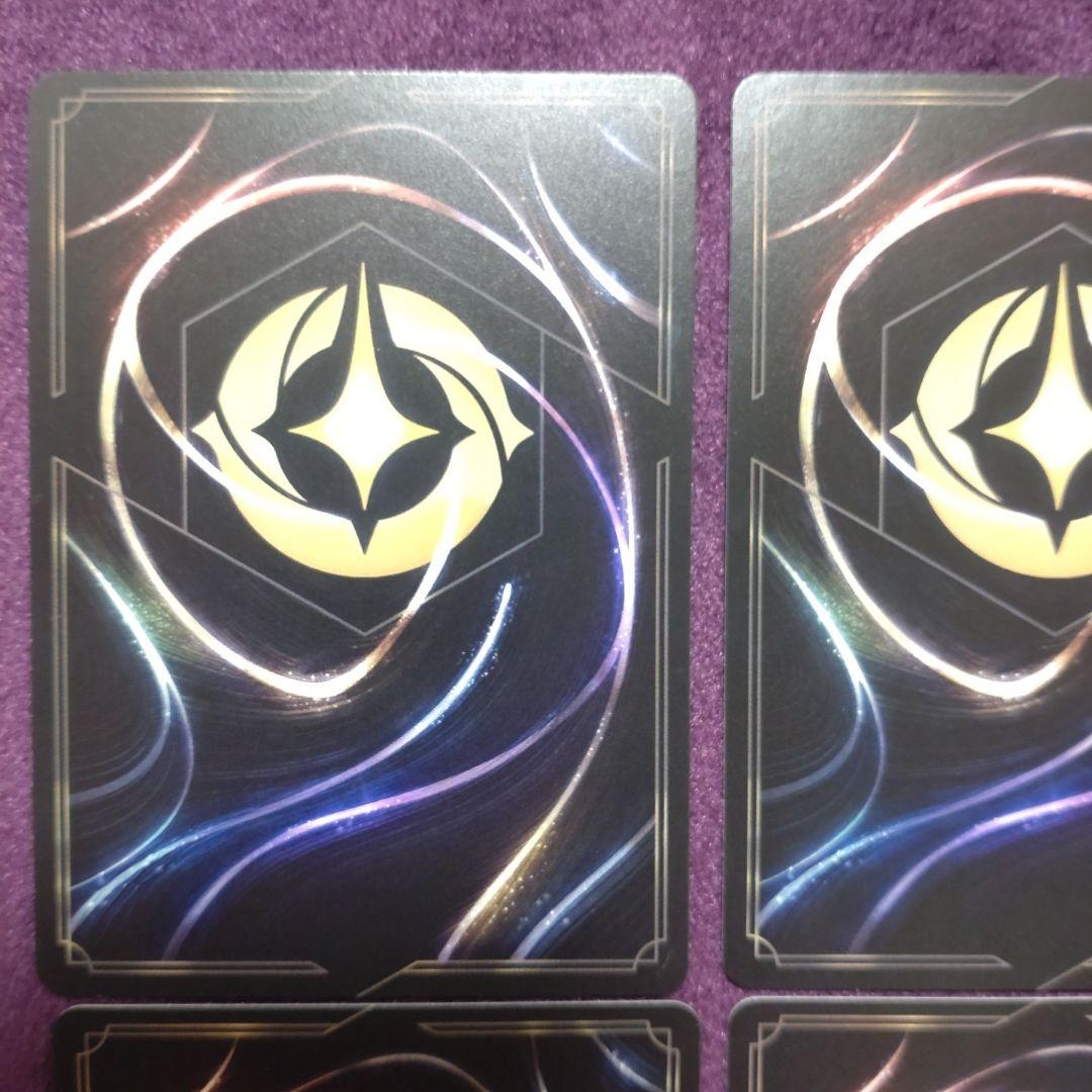 ラプンツェル×４枚　通常　いやしの賜物　花はきらめく　④