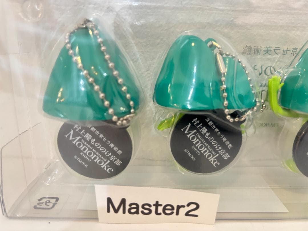 村上隆 もののけ京都五山送り火 フィギュアキーホルダー コンプセット　新品未開封