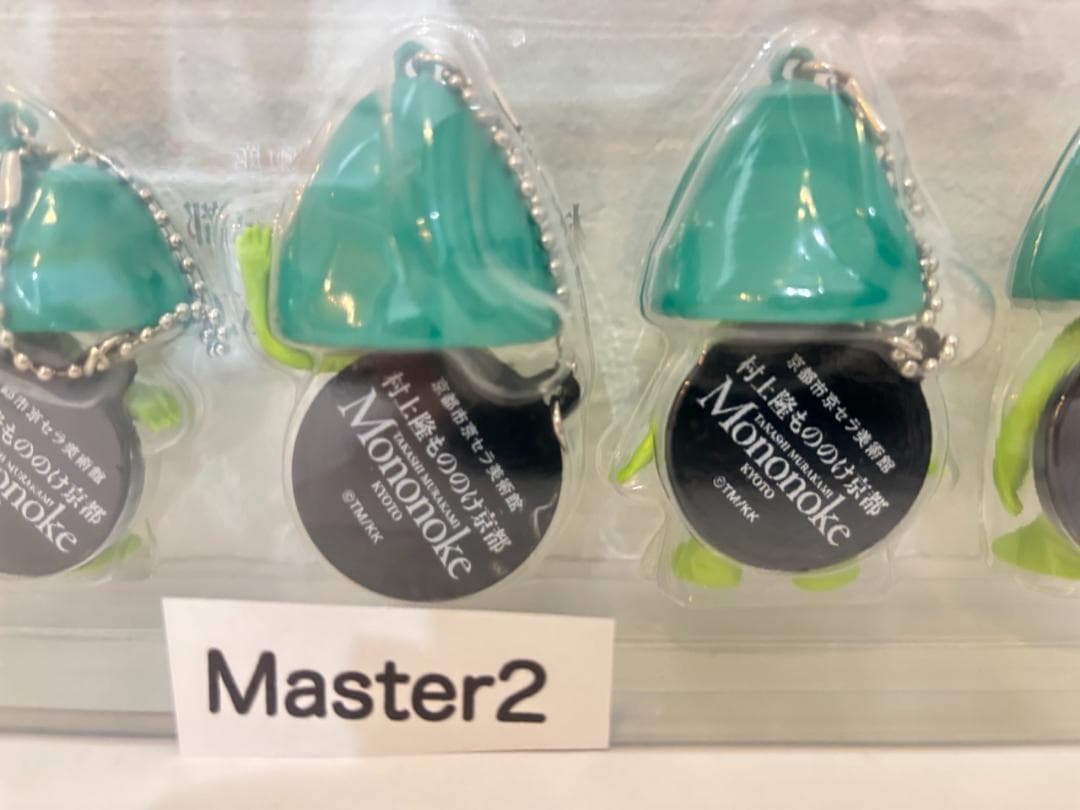 村上隆 もののけ京都五山送り火 フィギュアキーホルダー コンプセット　新品未開封