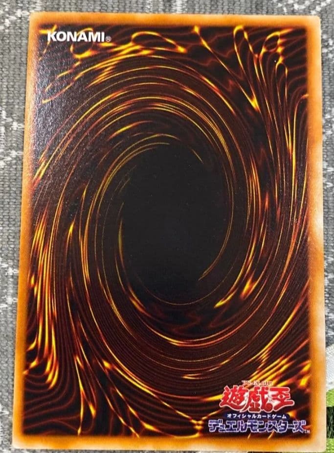 遊戯王　初期　希少　デビルゾア　極美