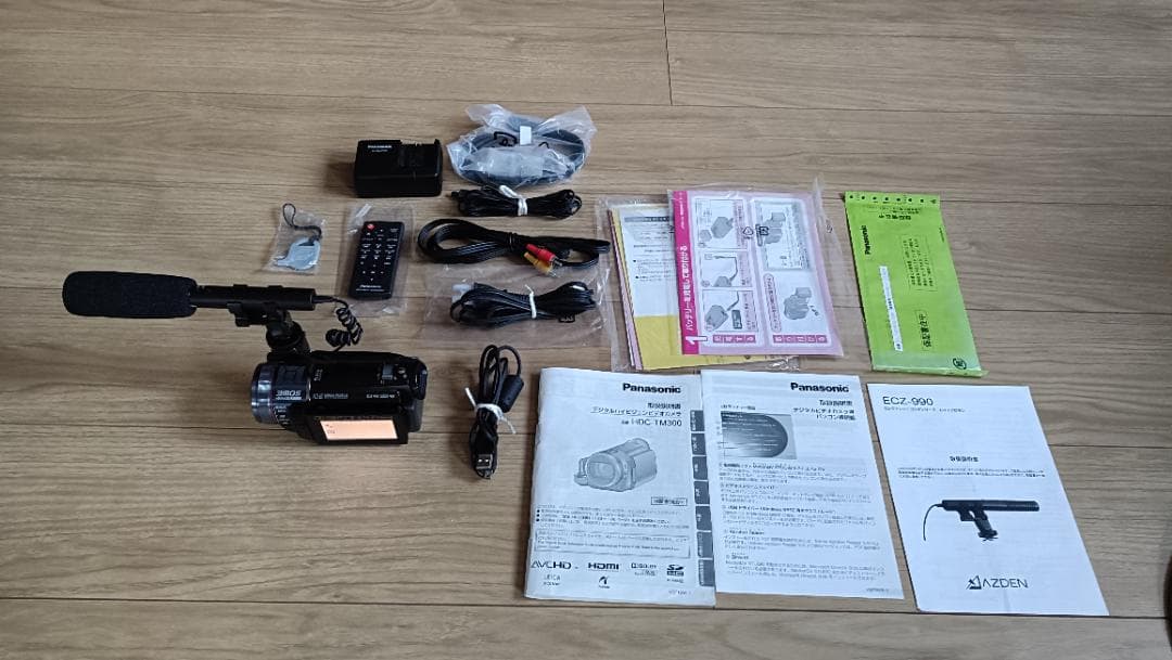 パナソニック　HDC-TM300　アツデンECZ-990　セット