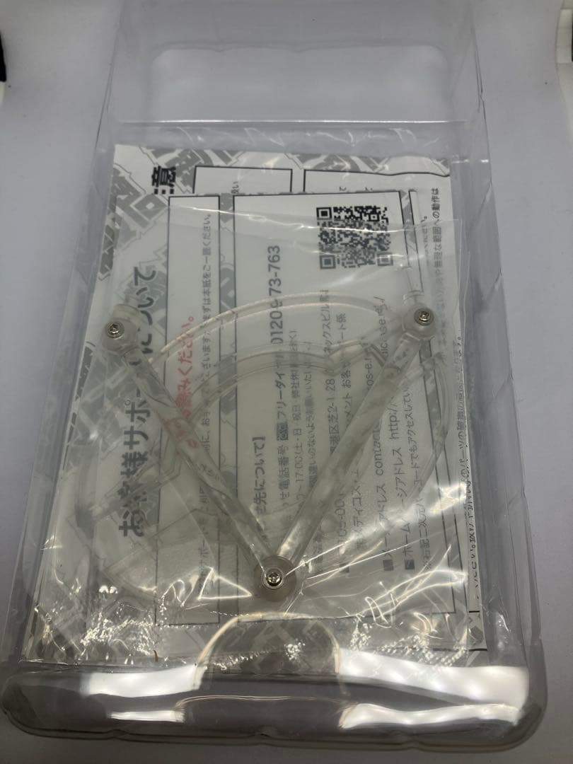 超像可動フィギュア　ジョニィ・ジョースター・セカンド　ジョジョの奇妙な冒険　7部