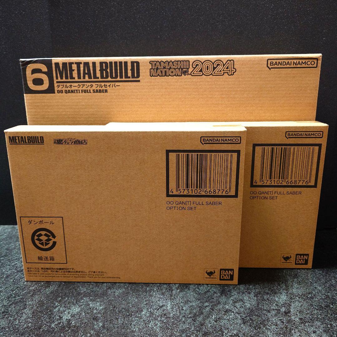 メタルビルド ダブルオークアンタ フルセイバー、オプションセット