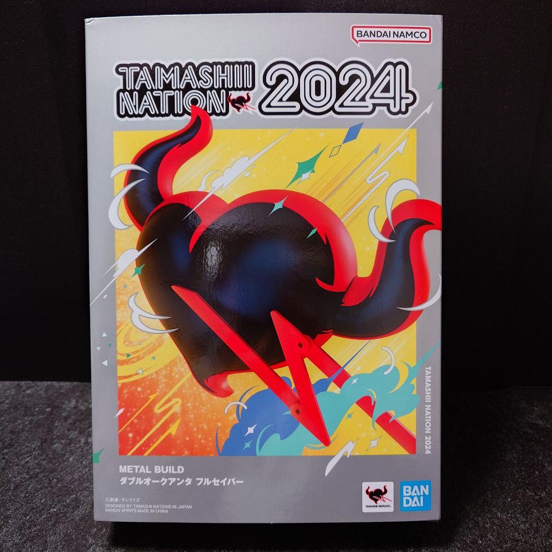 メタルビルド ダブルオークアンタ フルセイバー、オプションセット