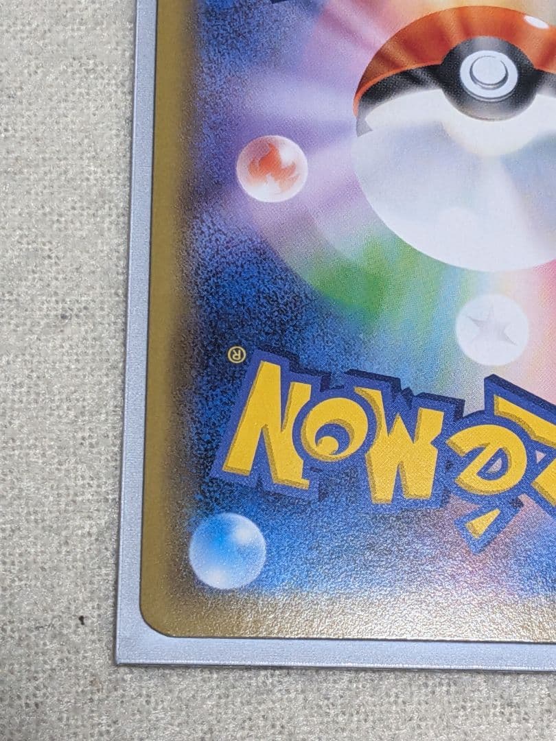 し*要様 エリカのおもてなし　SR 傘　タッグオールスターズ