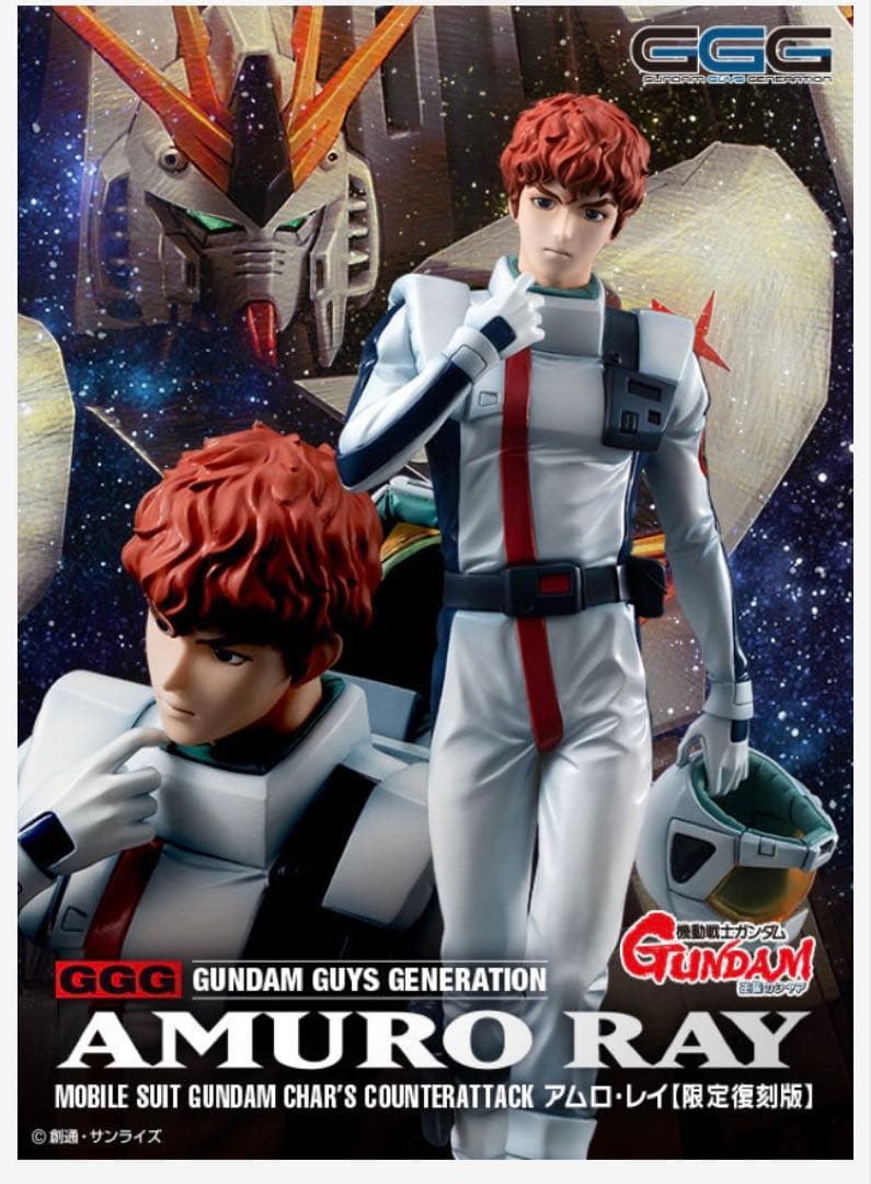 GGG ガンダム　シャア　アムロ　フィギュア　逆襲のシャア　総帥