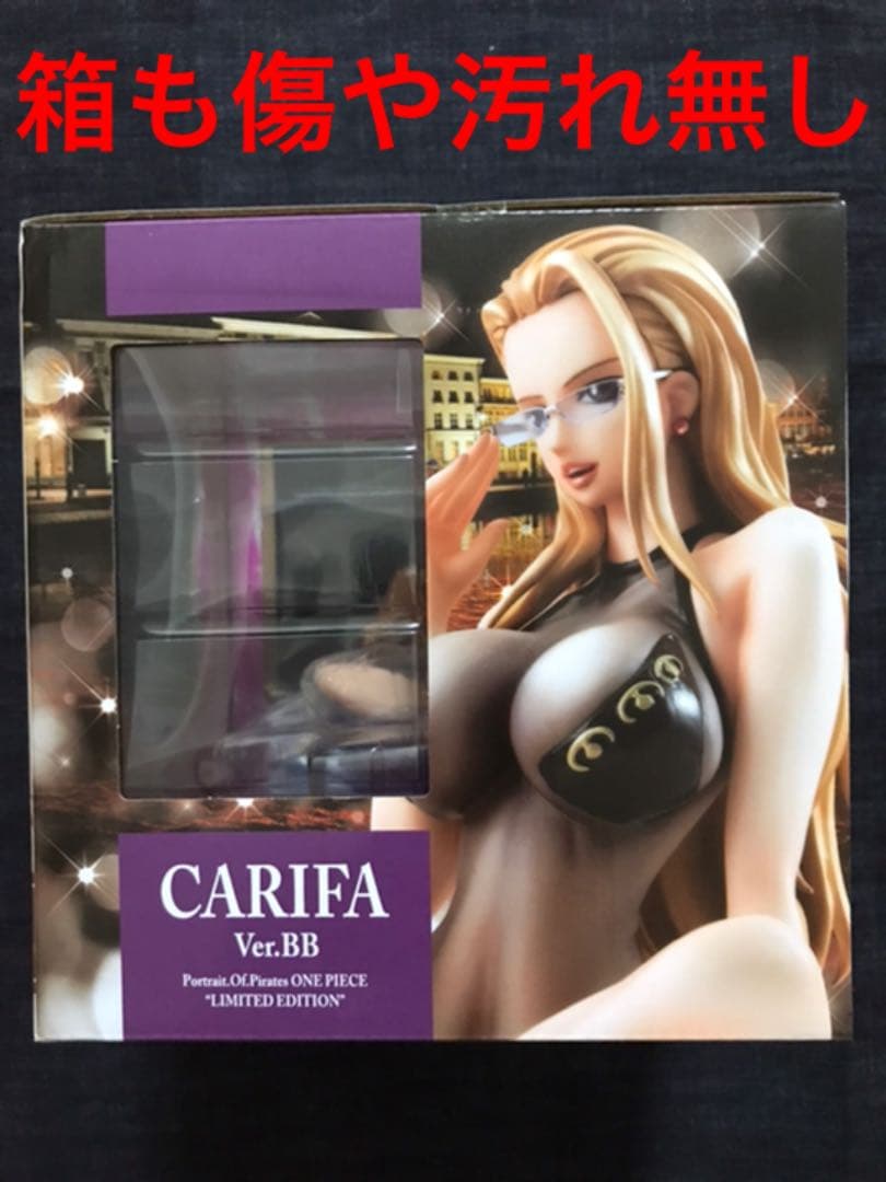 Portrait.Of.Pirates ワンピース“LIMITED EDITI…