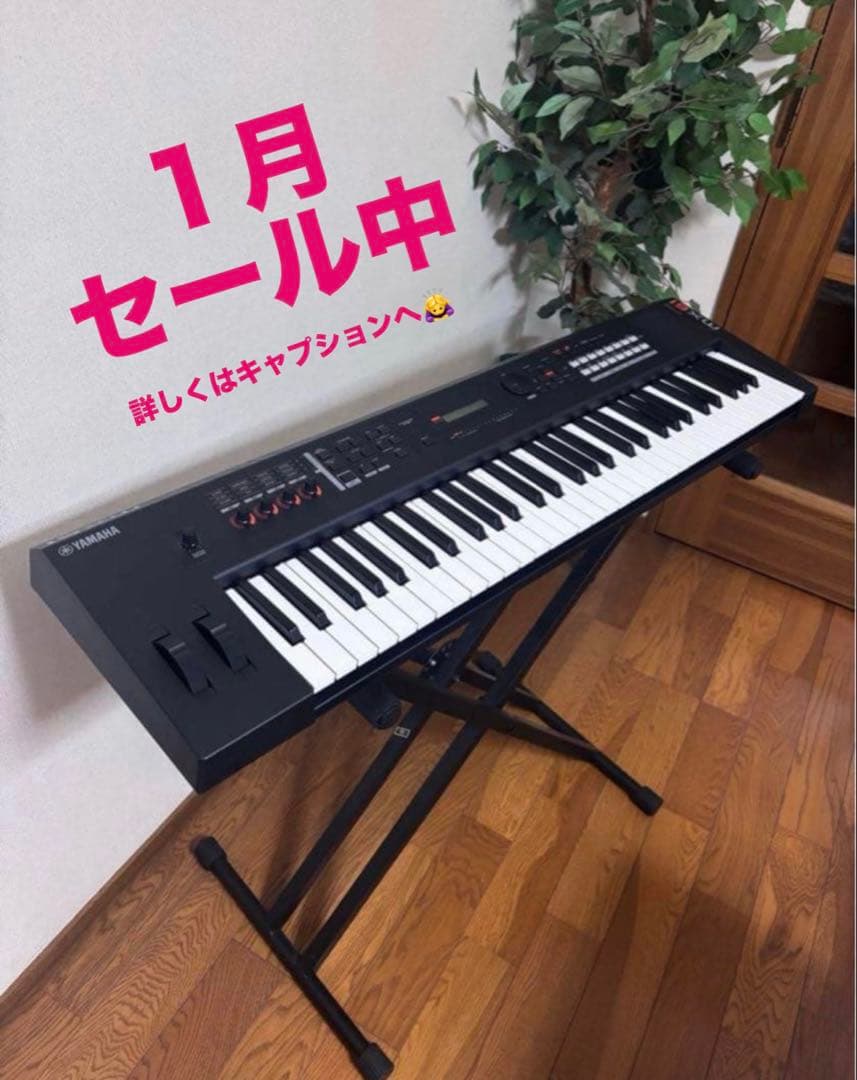 Yamaha MX61 シンセサイザー 61鍵　ソフトケース付き