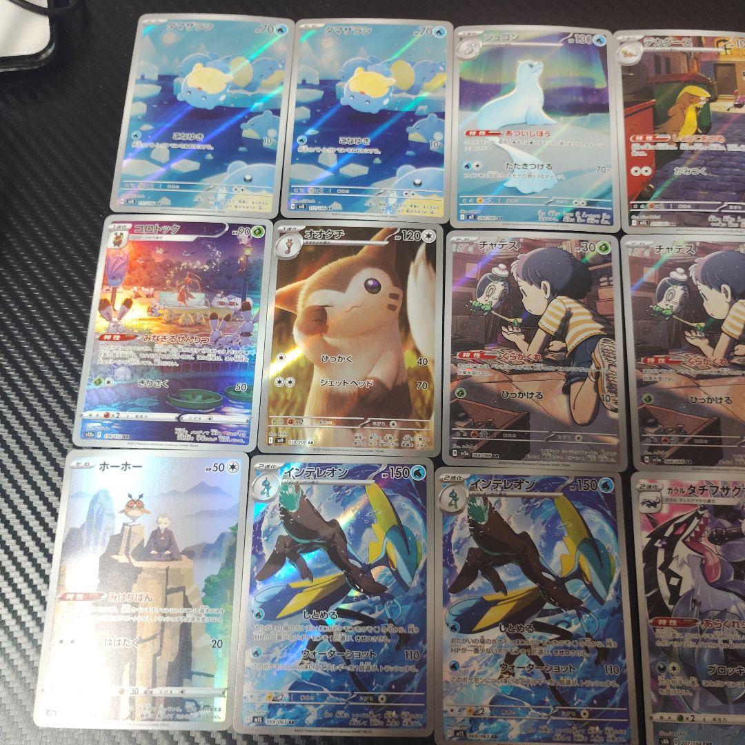 ポケモンカード　ARなど　40枚　まとめ売り