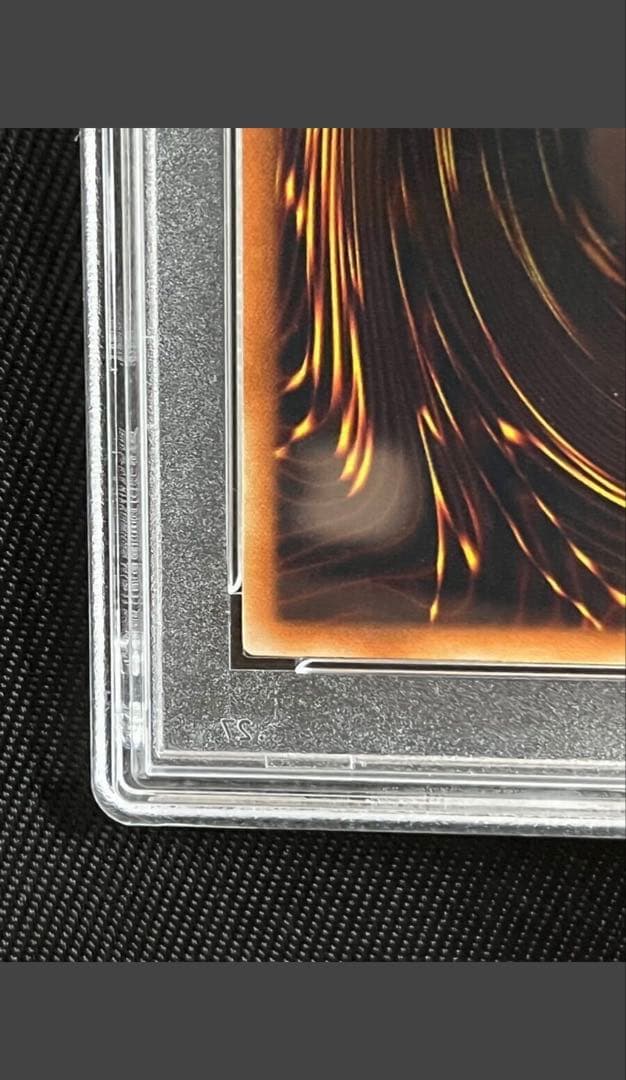 あ*や様 PSA10 未使用　完美品　サイバー・ドラゴン　レリーフ　遊戯王