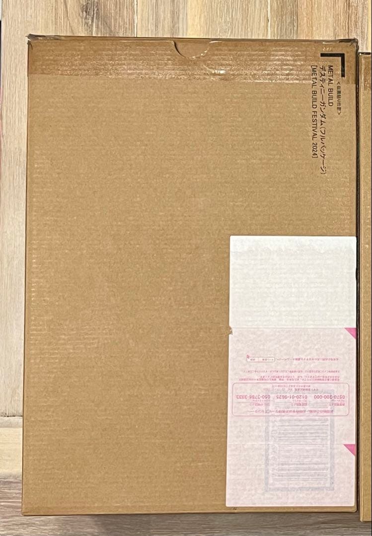 L BUILD デスティニーガンダム