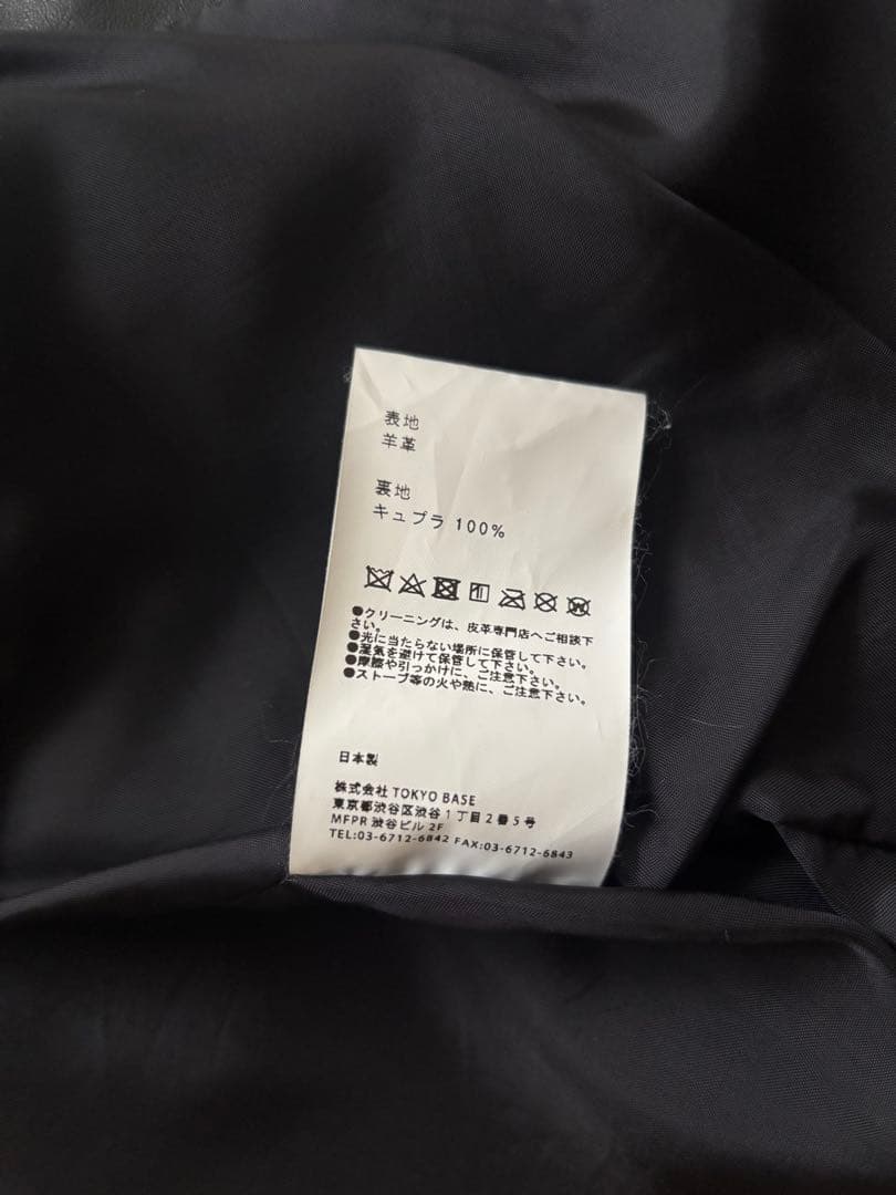 【美品】UNITED TOKYO 襟付きシングルライダース　ラムレザー　サイズ1