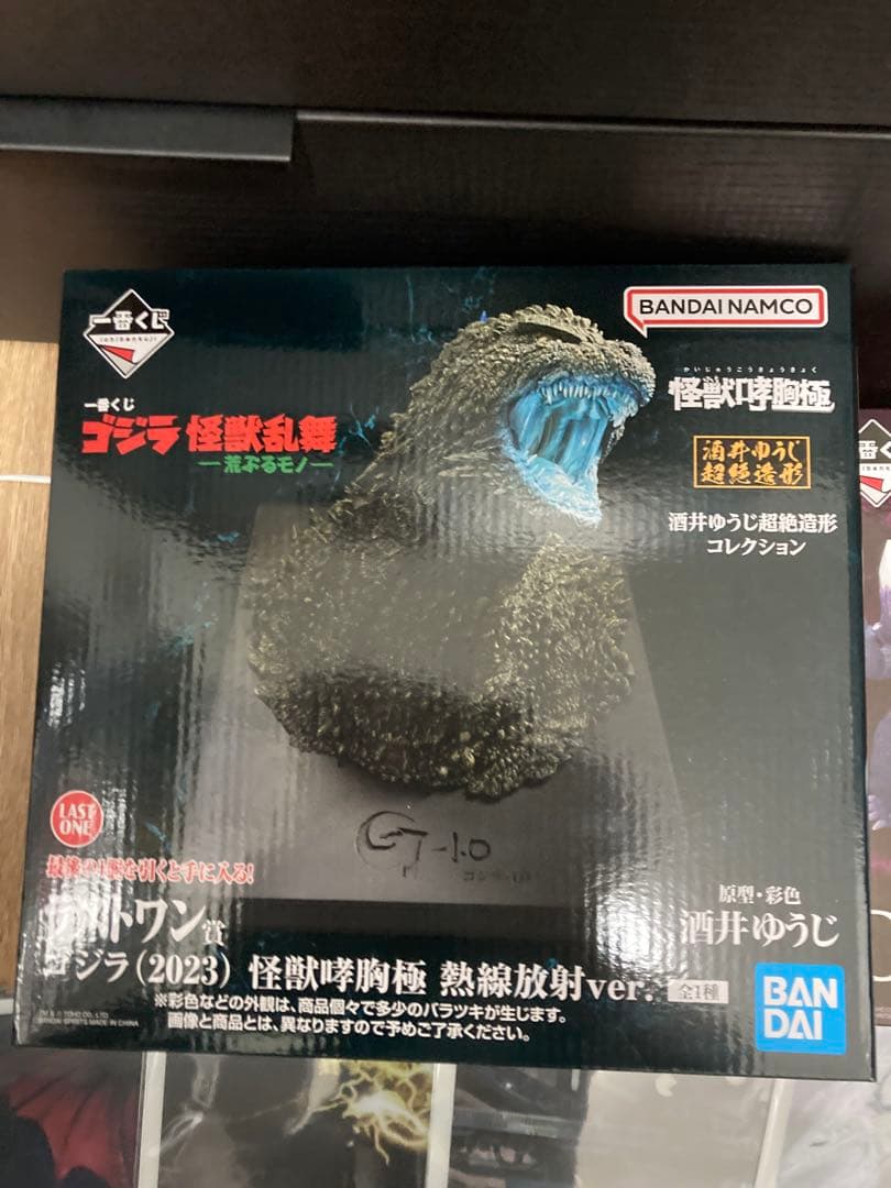 一番くじ　ゴジラ　怪獣乱舞-荒ぶるモノ- ラストワン他まとめ売り