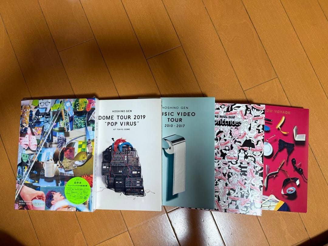 星野源関連グッズ まとめ売り