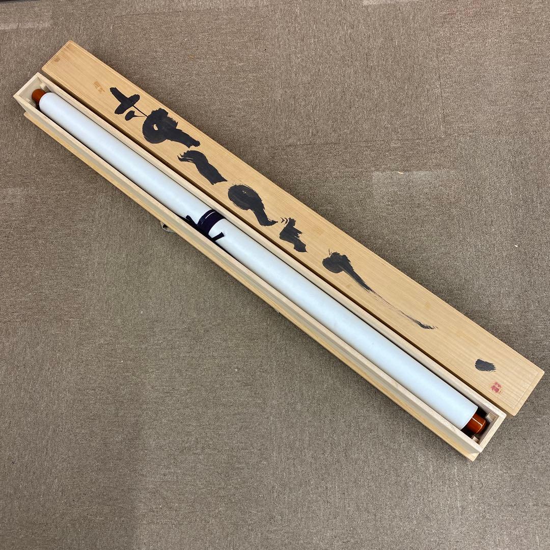 美品 超特大！掛け軸 天野喜孝作「妖花」リトグラフ 作品保証書付き