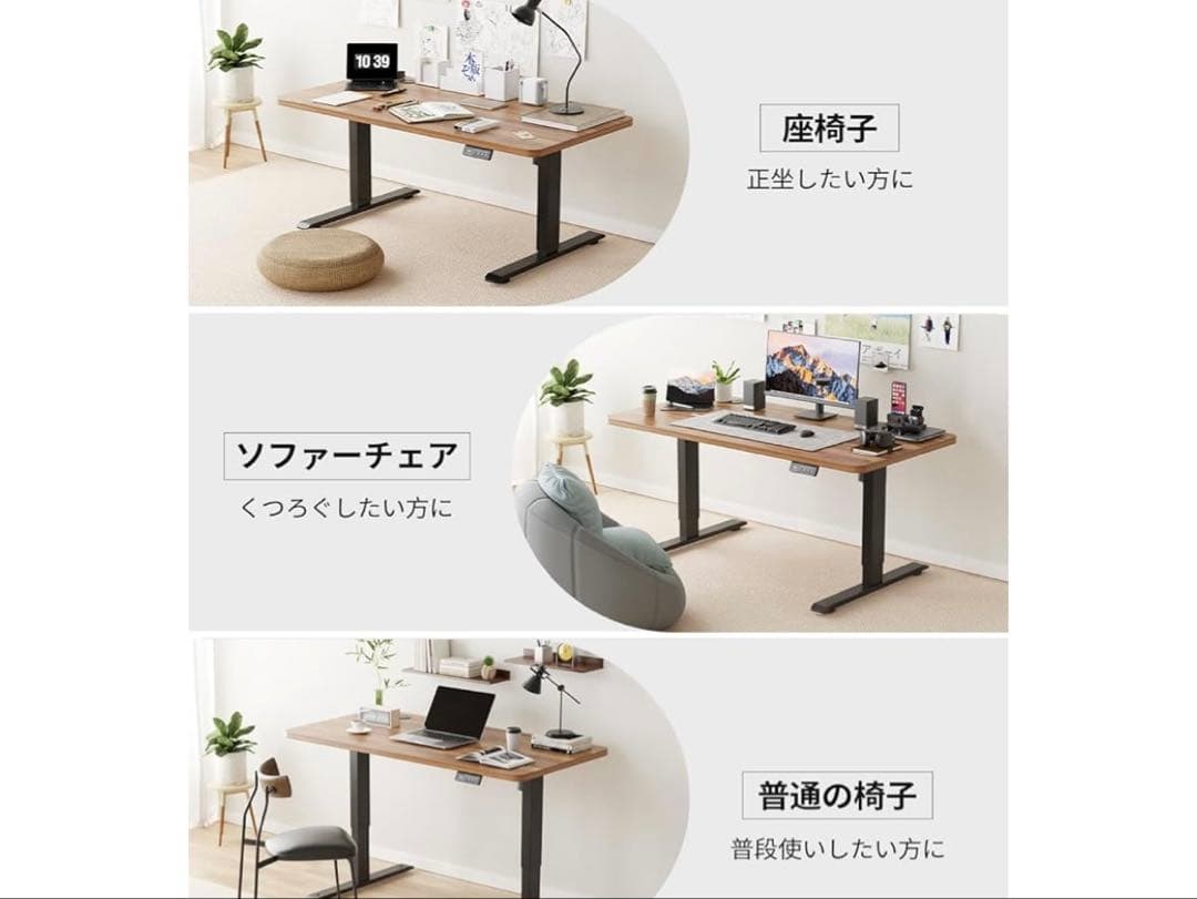 Anovara 昇降式木製デスク 120cm