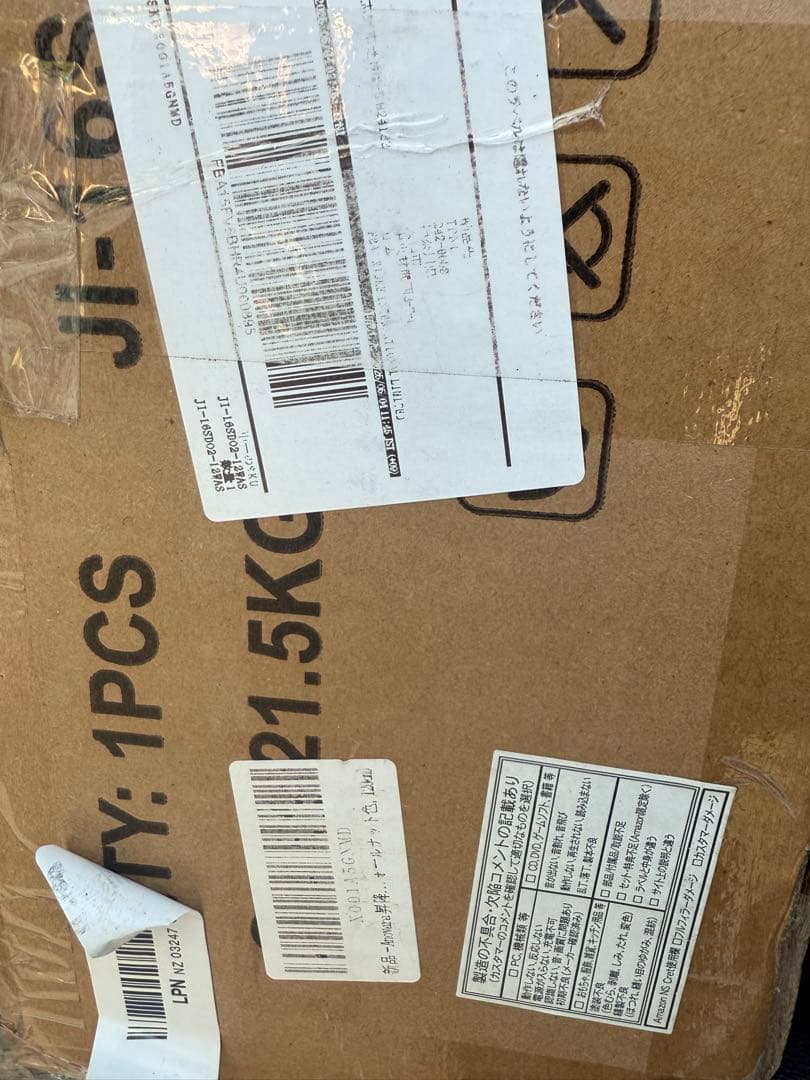 Anovara 昇降式木製デスク 120cm