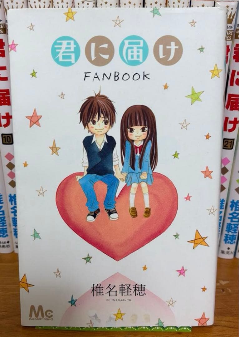 【全巻】君に届け 完結セット 1巻~30巻＋運命の人 1-3巻 椎名軽穂　漫画