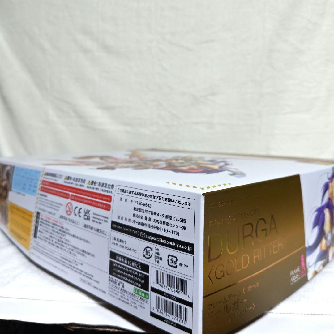 フレームアームズガール　ドゥルガー ゴールドリッター