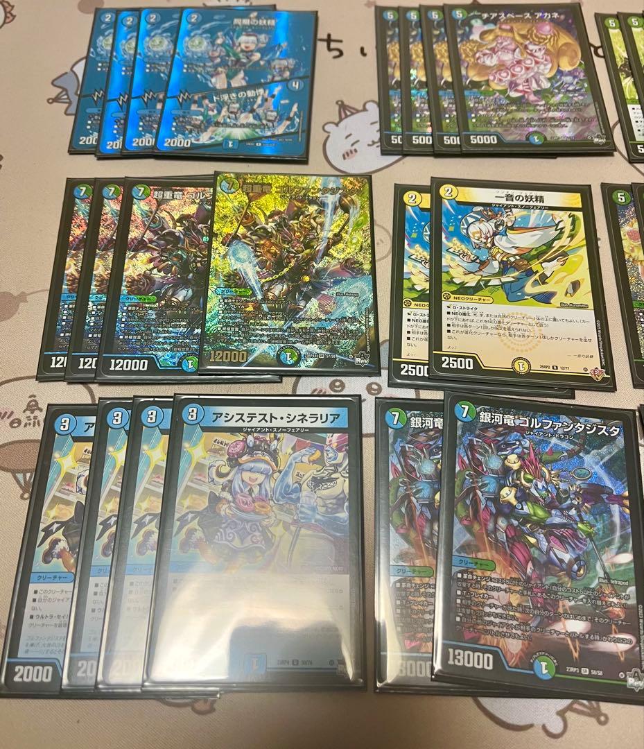 青緑ジャイアント　デッキ　cs優勝構築