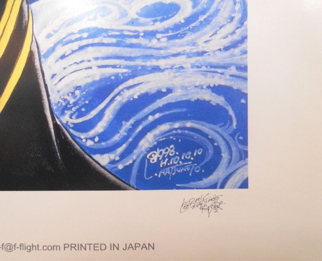 【特別出品】壮大な宇宙ロマン　松本零士　「新竹取物語1000年女王より」※額付き