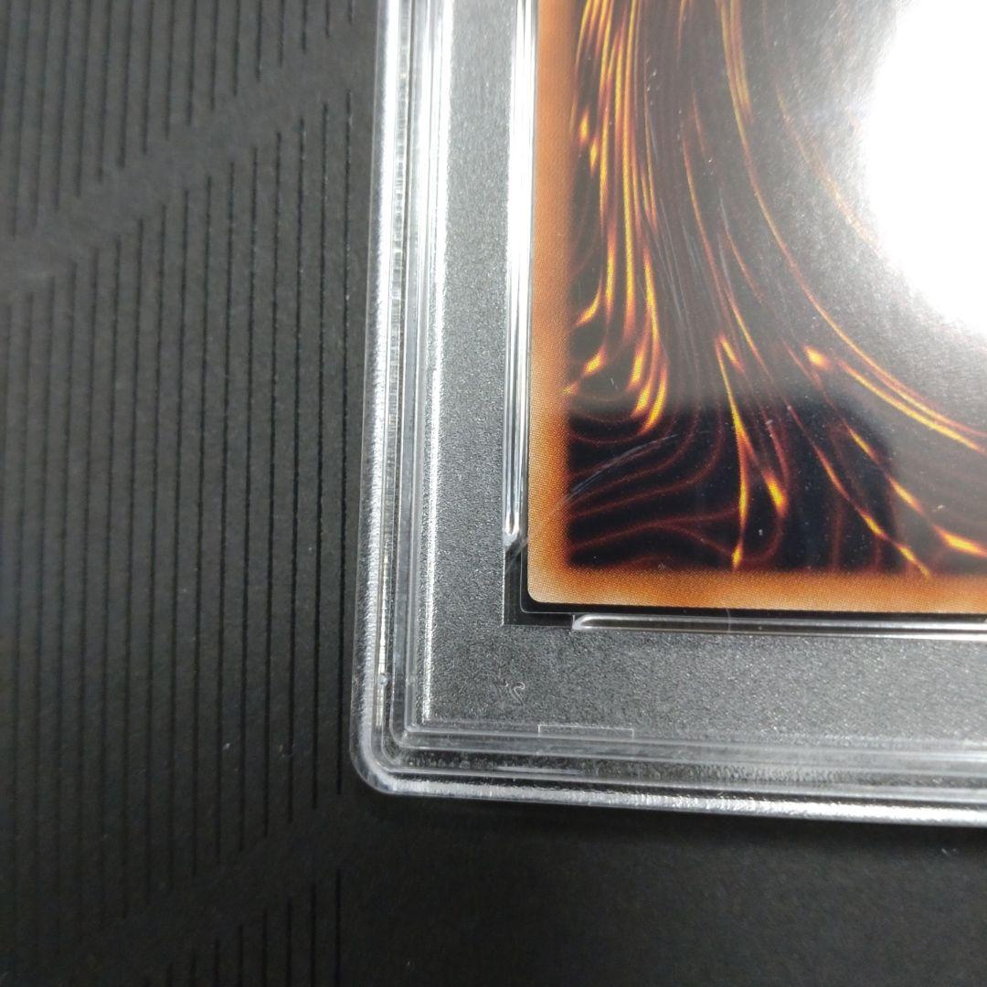 【PSA10】真紅眼の黒竜 プリシク 遊戯王　プリズマティックシークレットレア