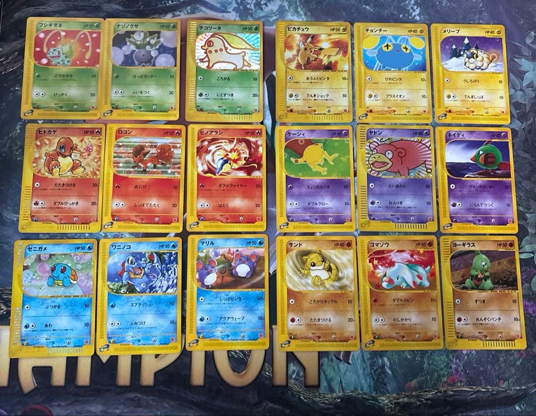 ポケモンカードe ミニマムパック マクドナルド　フルコンプセット