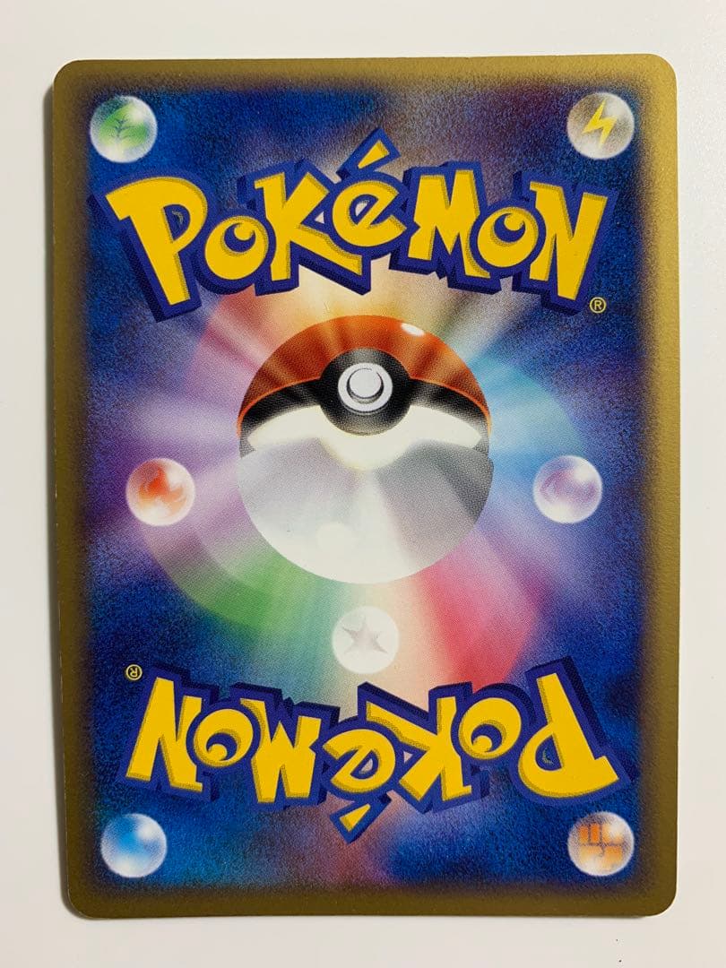 【アルト⭐️日曜限定値下げ⭐️】ポケモンカード ポケパークのピカチュウ