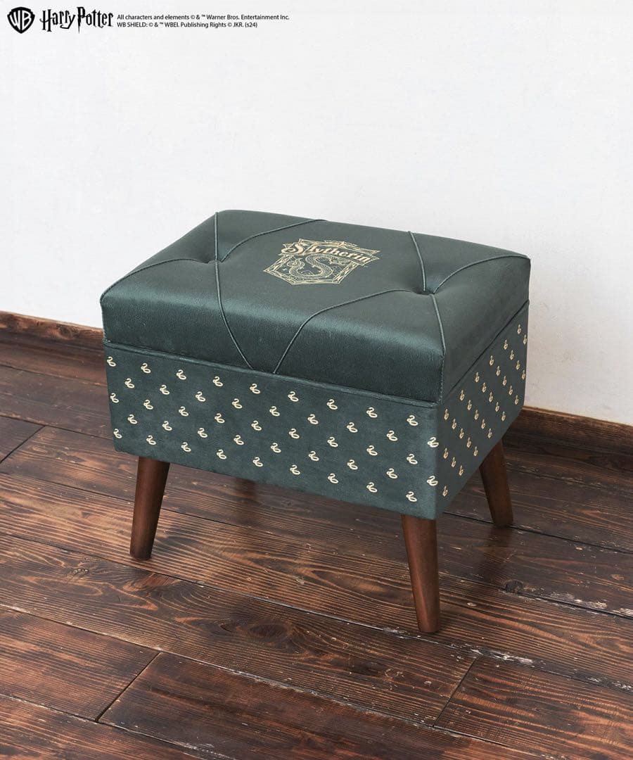 脚付き収納スツール／ハリーポッター×salut! スリザリン