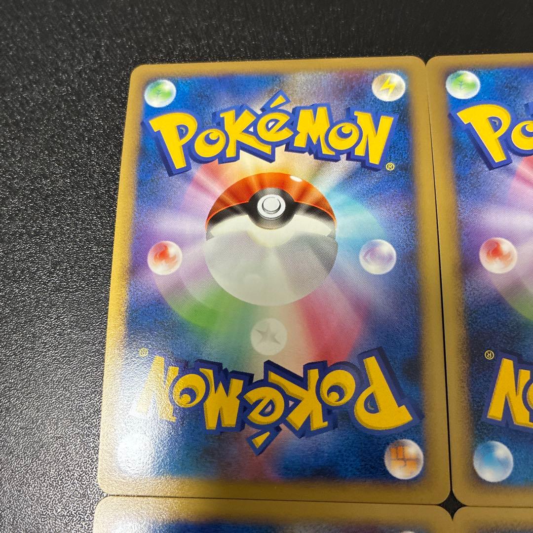 GL★ Pt2 時の果ての絆 ロズレイド　レントラー　ルカリオ　ムーマージ 4枚