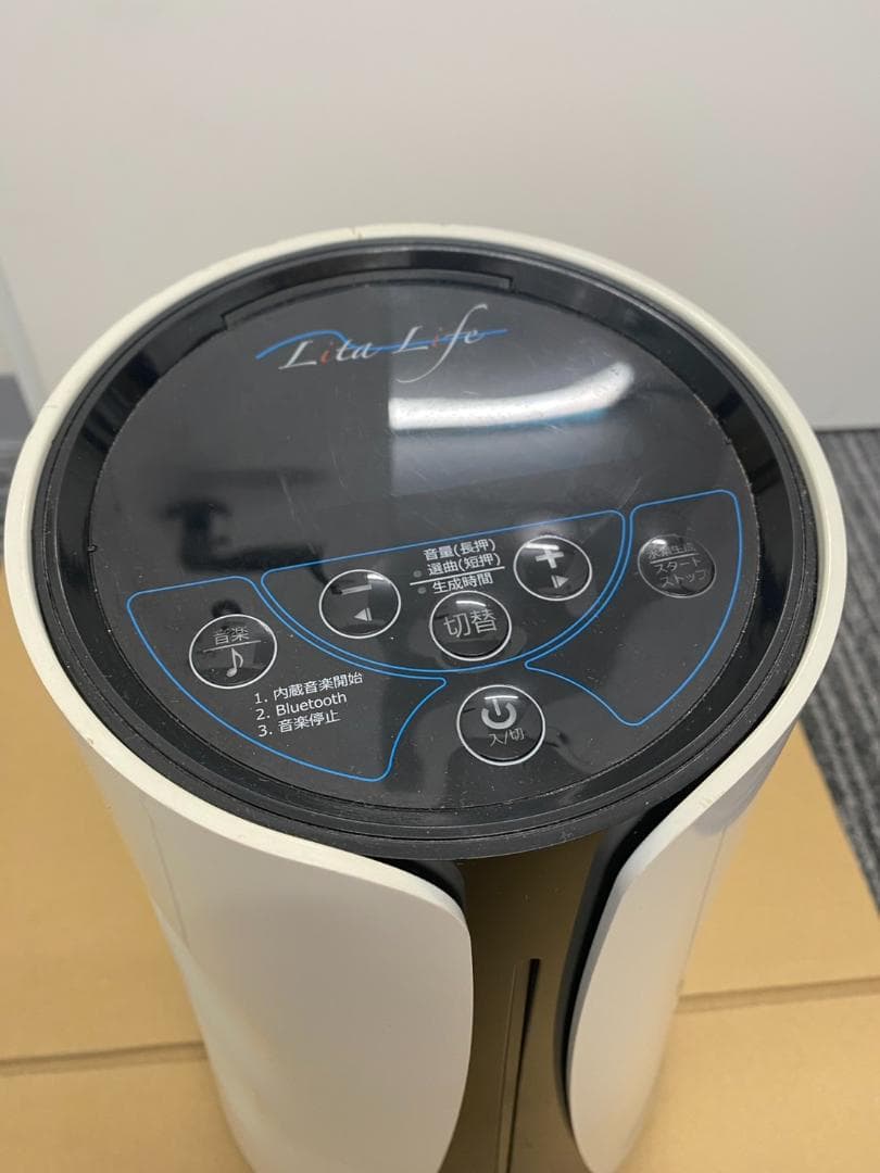 ①LitaLife リタライフ 水素風呂 Ver.2 傷汚れあり 備品セット