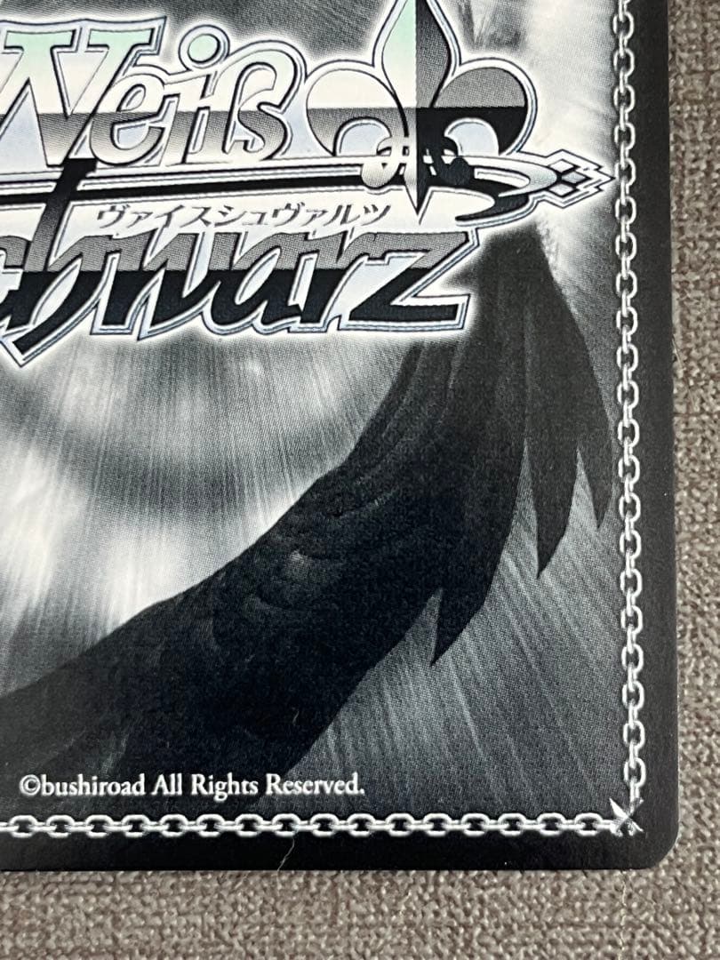 舞台の上で 天音かなた sp