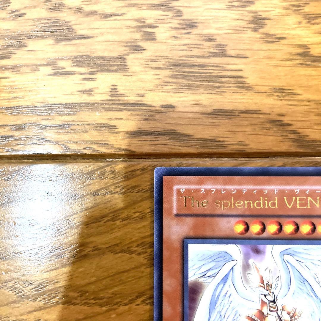 遊戯王 Ｔｈｅ ｓｐｌｅｎｄｉｄ ＶＥＮＵＳ　トレカ ウルトラレア