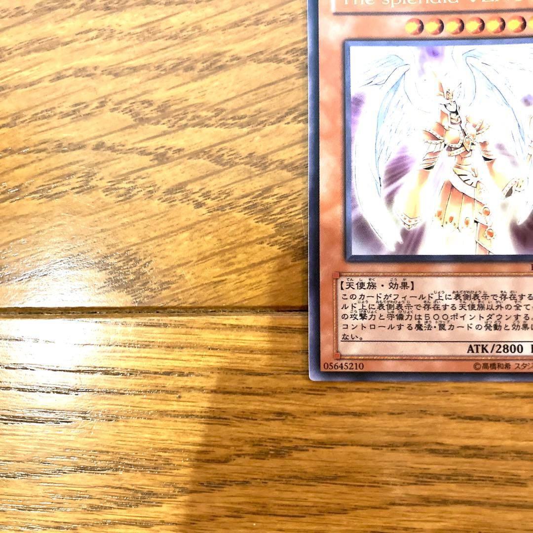 遊戯王 Ｔｈｅ ｓｐｌｅｎｄｉｄ ＶＥＮＵＳ　トレカ ウルトラレア