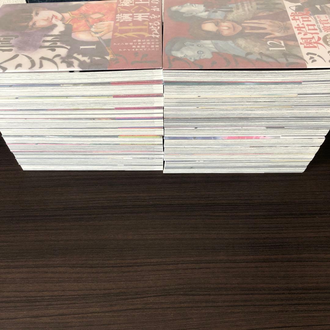 満州アヘンスクワッド　1〜22 全巻セット