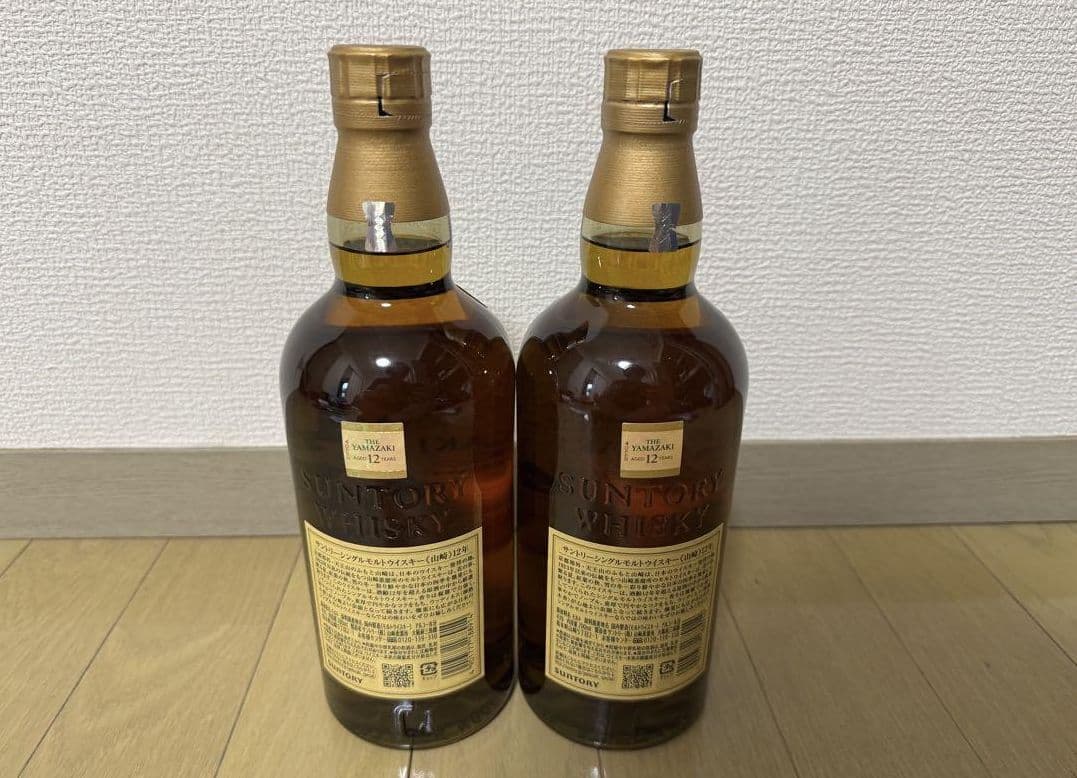 山崎12年・サントリーウイスキー2本セット
