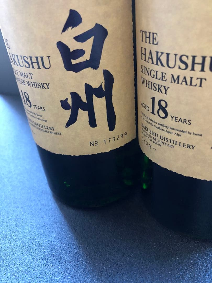 愛飲家様!必見!!白州 18年 シングルモルトウイスキー 2本セット完品