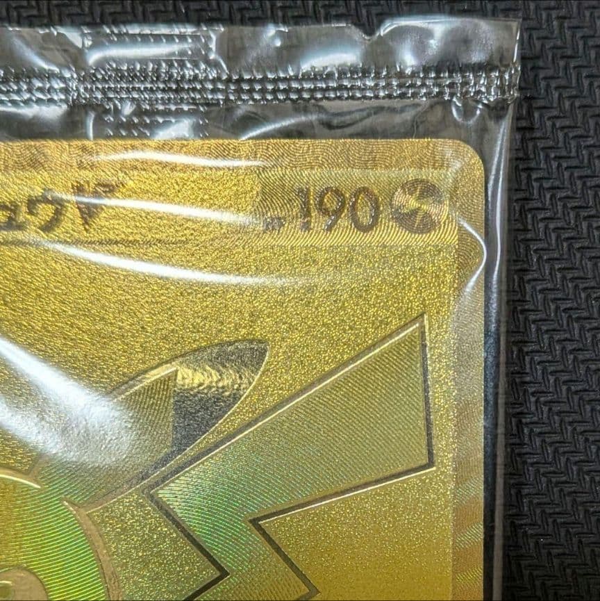 【セット】 ゴールデンボックス ピカチュウV 未開封 25th プロモ デッキ