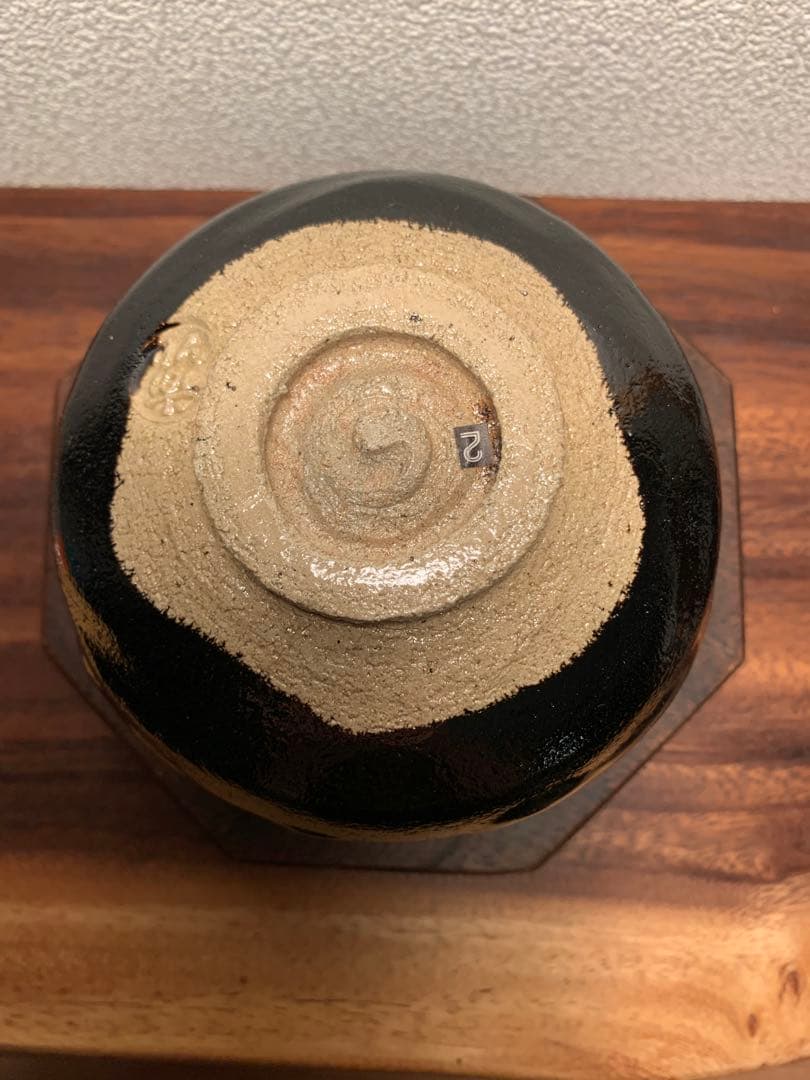 黒楽幕釉茶碗 御大典記念 銘 「平成」佐々木昭楽造 小林太玄和尚御書付