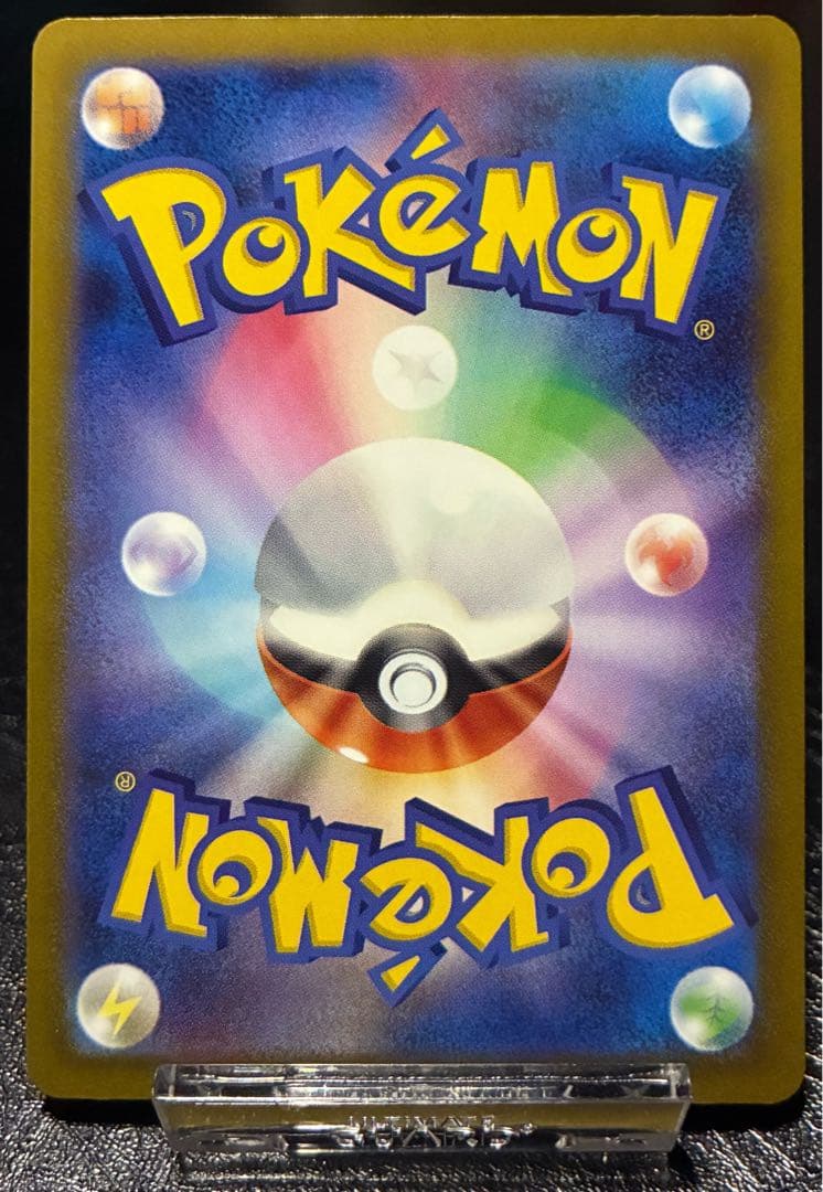 即日発送‼️ MEGAドリームex メガゲンガーex SAR