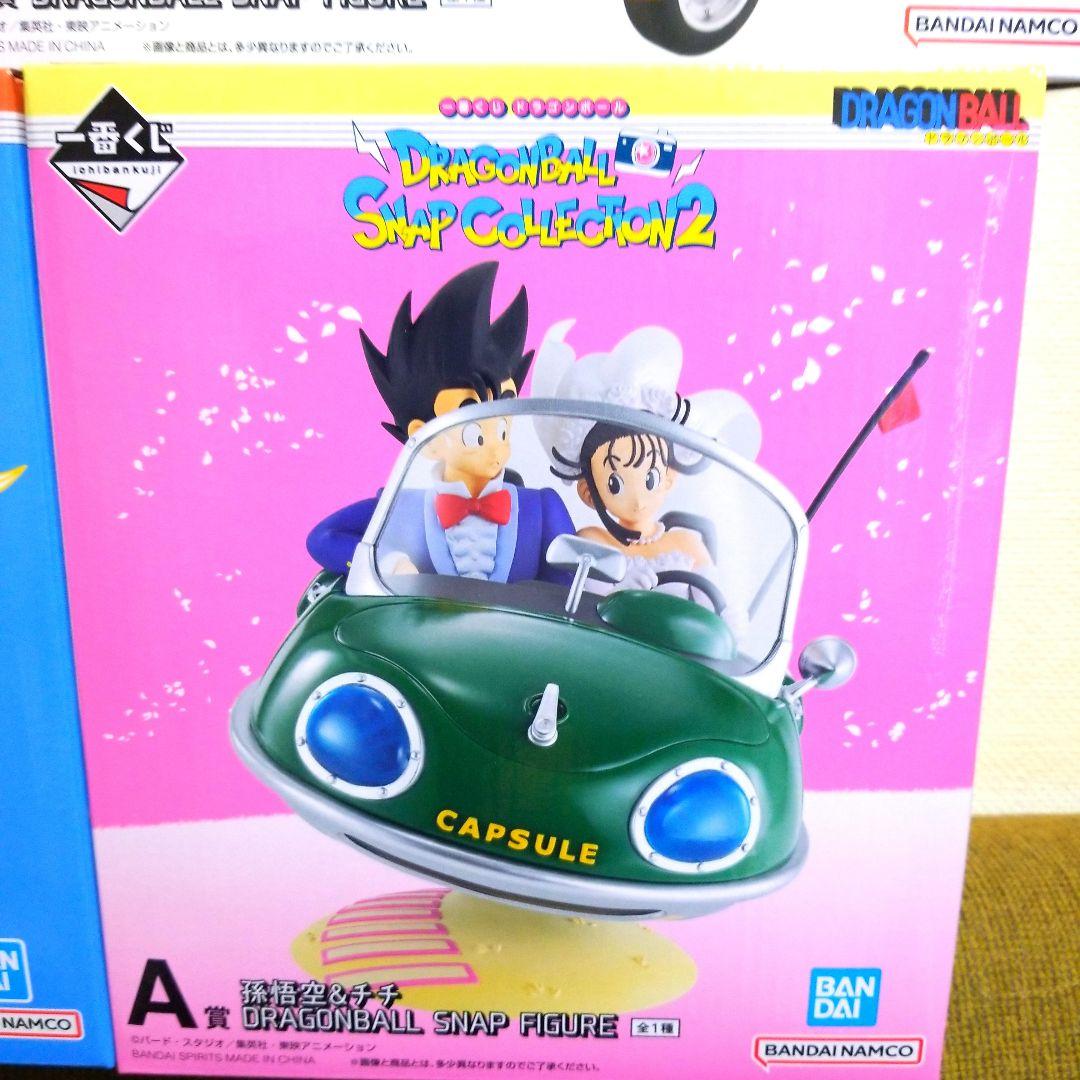 1番くじドラゴンボールスナップコレクション2