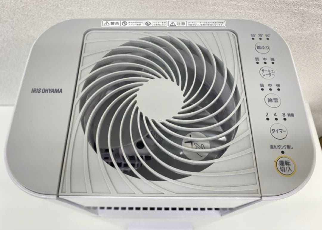 アイリスオーヤマ サーキュレーター IJD-150-WH 2023年製
